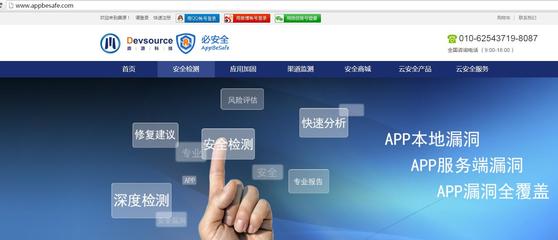 開發(fā)者和企業(yè)都慌了 APP必須進(jìn)行安全測試，網(wǎng)絡(luò)與信息安全軟件開發(fā)成關(guān)鍵