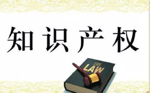 專利 您的企業(yè)是否真正重視起來？——技術(shù)推廣的關(guān)鍵一步