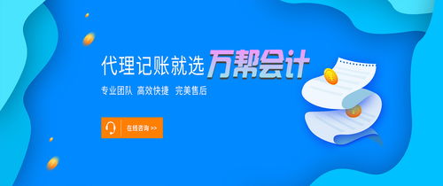 一站式財稅服務 邯鄲永年公司注冊、代辦營業執照、代理記賬與勞務服務