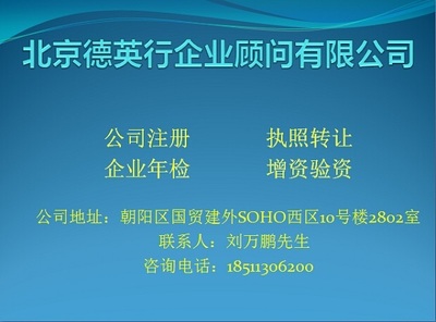 第二類增值電信業務呼叫中心業務辦理全攻略 從申請到運營的關鍵要點